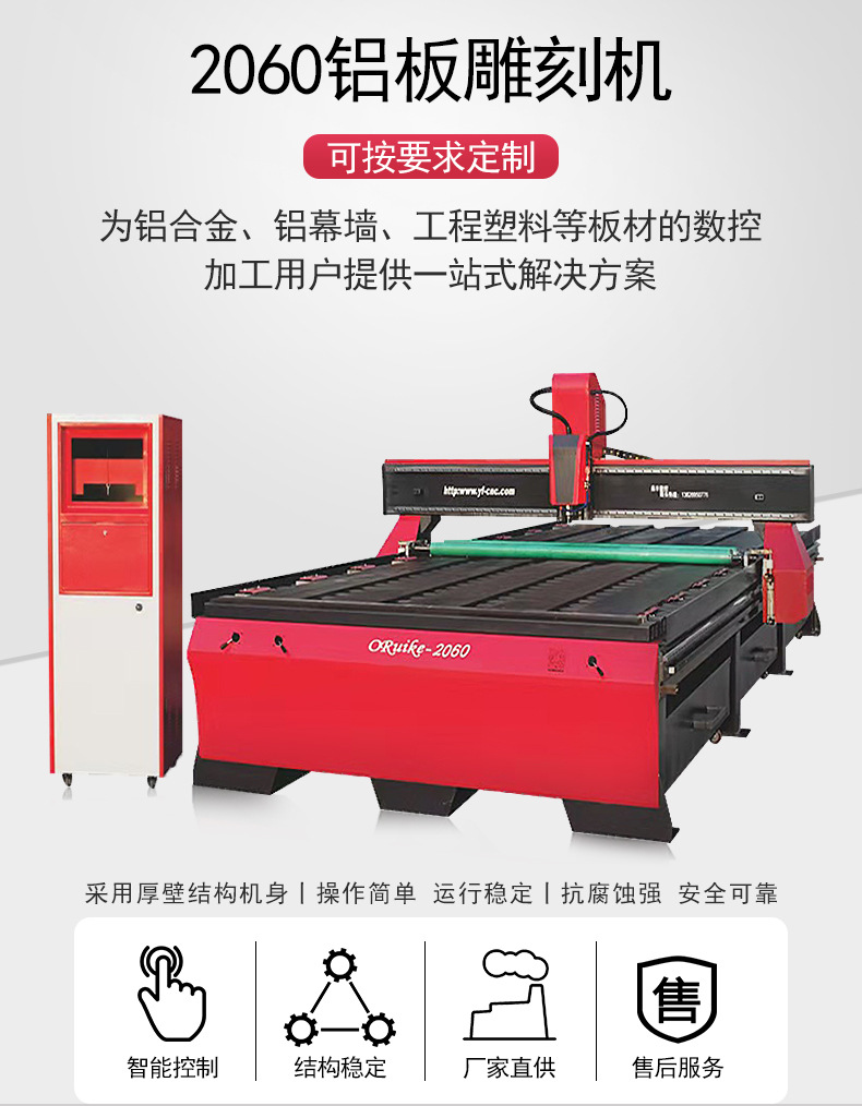 CNC數(shù)控雕刻機(jī)：同樣配置價(jià)格咋差距那么大？